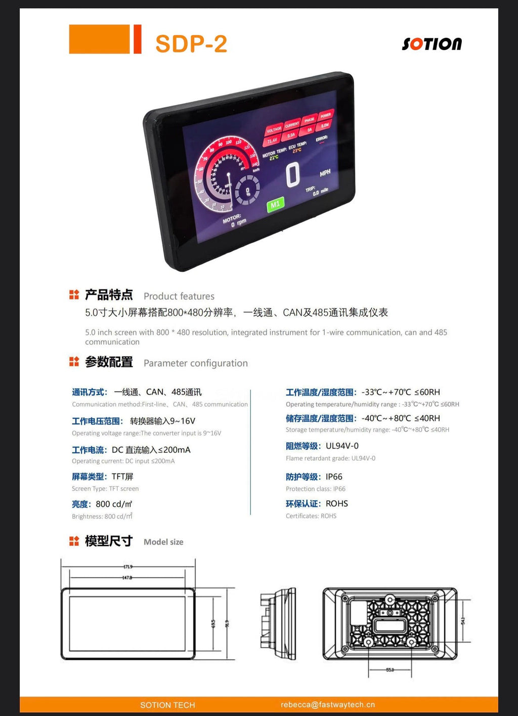 SPECIAL BUY:  ND72450 w CANBUS & Sotion SDP-2 5" Display